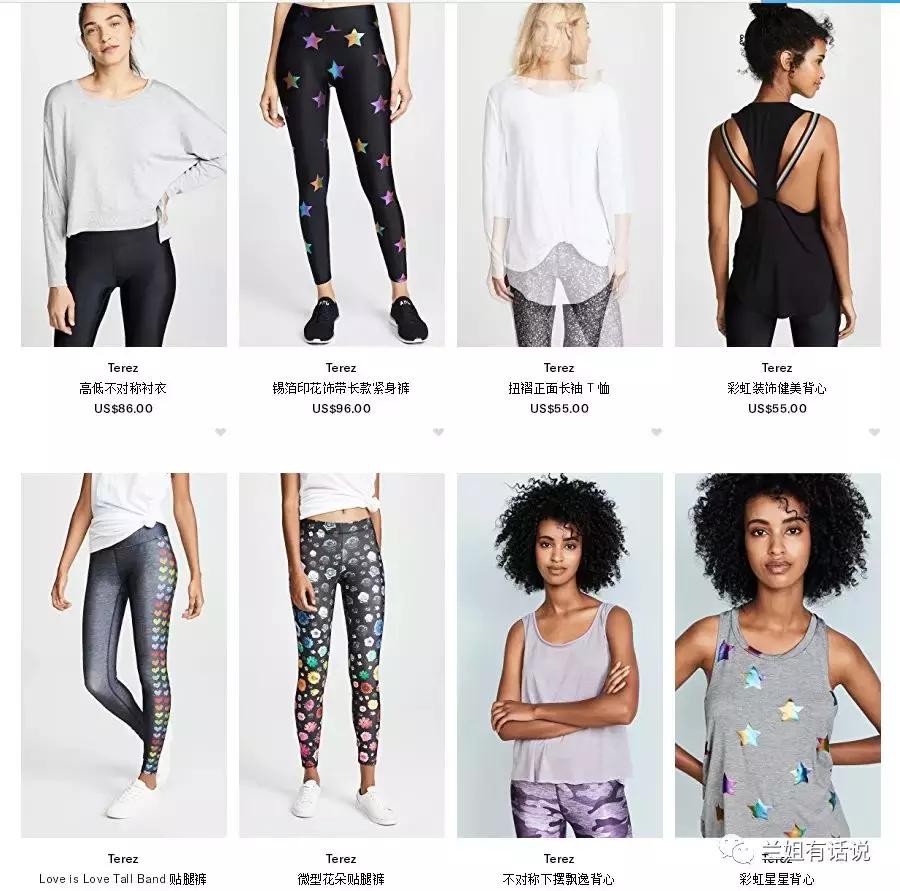 终于知道你为什么不去健身了，因为装备太丑！