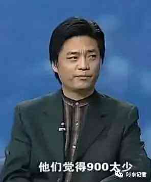 小崔揭露各个行业秘密的视频,小崔泄露家属信息