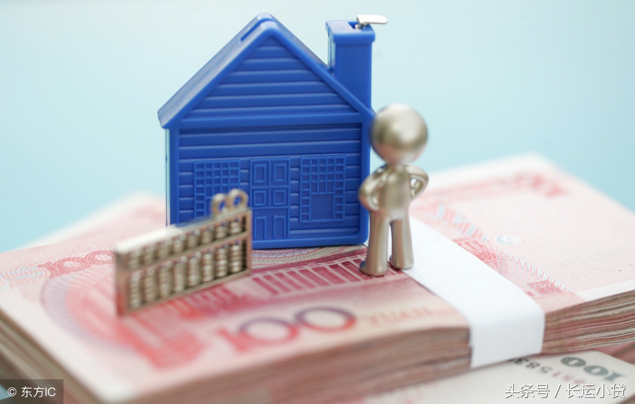 首套房贷在哪家银行利息低,贷200万30年3.8利率月供多少