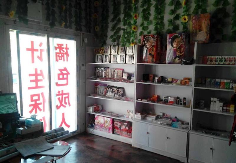 火车站为什么有计生用品商店,火车站附近有计生商店吗
