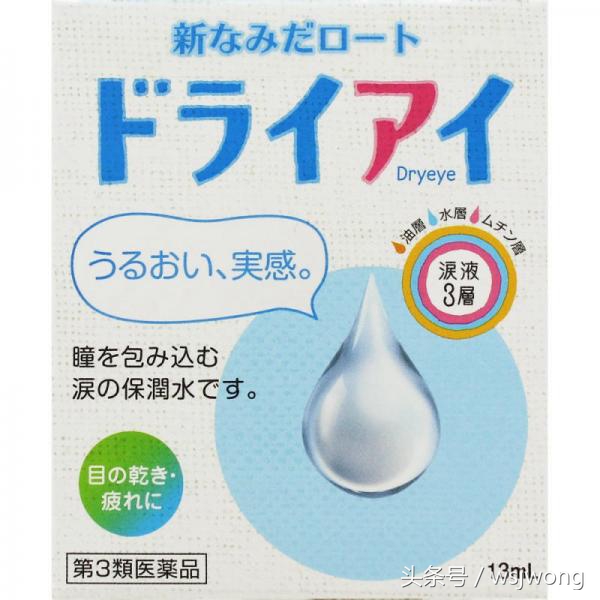 日本值得买的男士用品,日本老年人用品专卖店