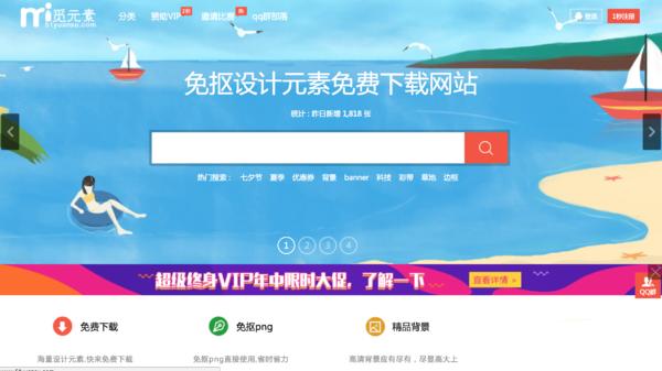 可以搜索各种资源的网站,还有哪些实用的资源搜索网站