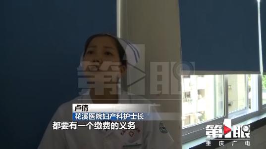 孕妇遵医嘱药流无效后做清宫手术又被告知宫外孕