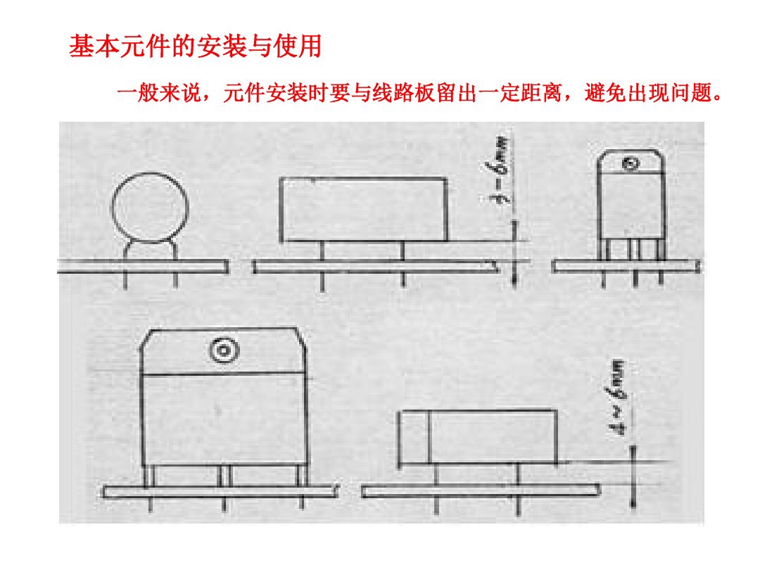 色环电阻如何快速知道阻值,色环电阻的阻值计算从哪头看