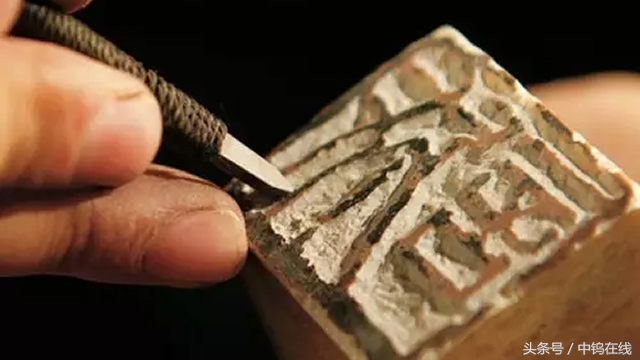 篆刻专业钨钢刀,刀客刻刀