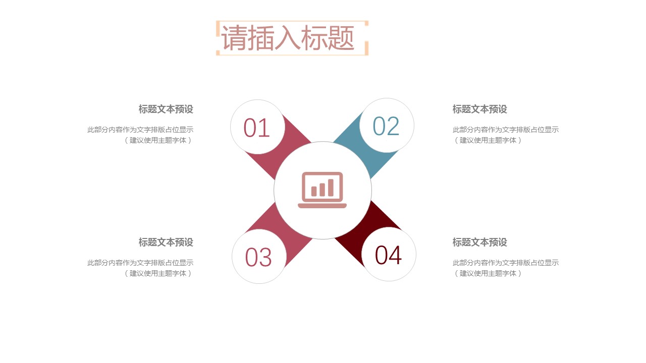 娴极涓冨ppt妯℃澘,涓冨鑺俻pt妯℃澘缁欏コ鏈嬪弸