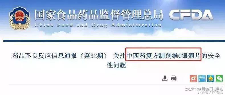 这四种感冒药别吃了,香港禁用的感冒药有哪些