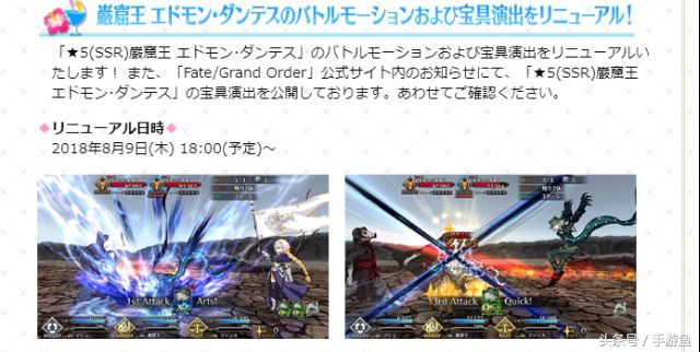 fgo日服妖精骑士杯活动,fgo夏日庆典贞德