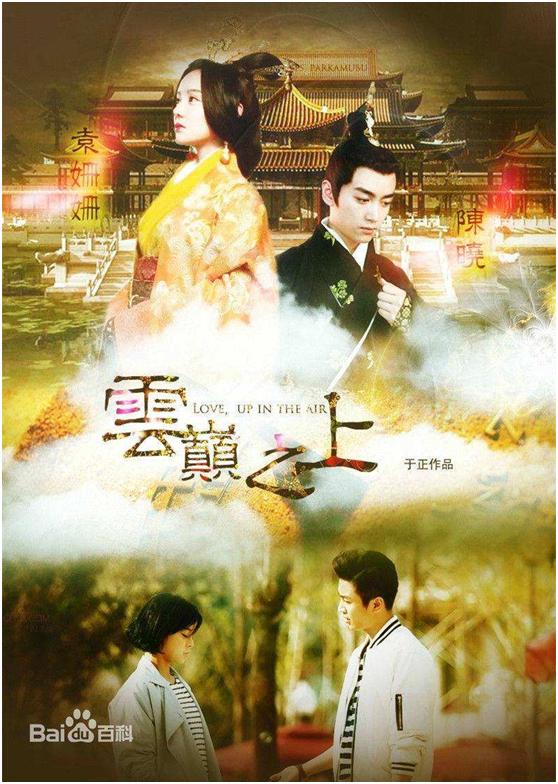 云巅之上顾云笙,云巅之上云海