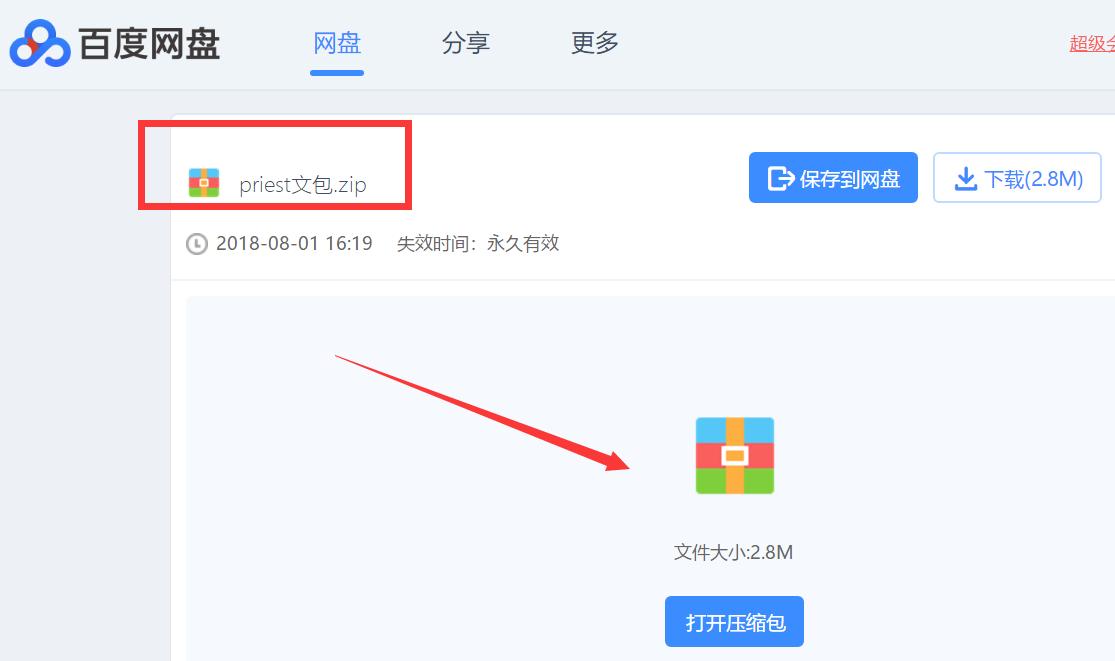 论*美耽**腐女聚集地,网友为什么强烈推荐:*美耽**BL网址导航