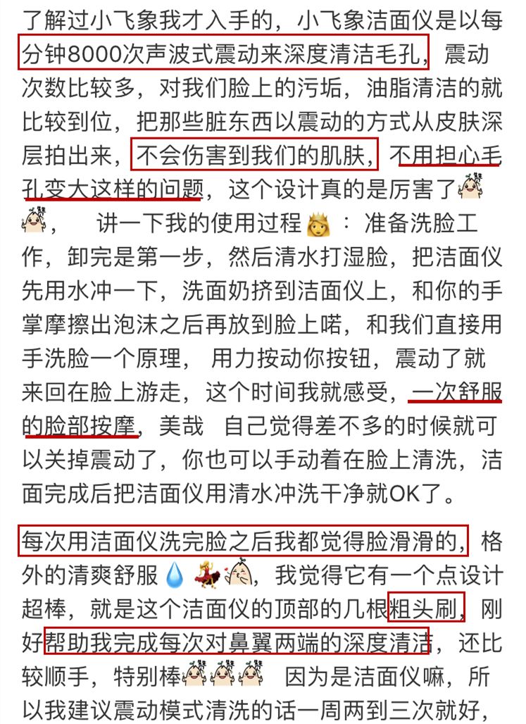 luna洁面仪日版和韩版哪个好,亲测好用四款洁面