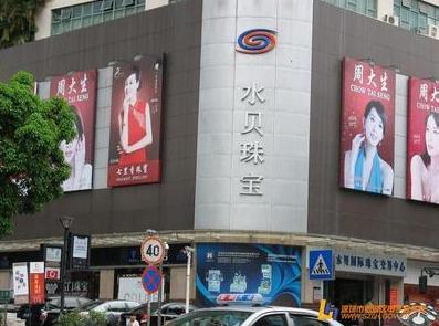 珠宝是什么领域,珠宝行业是真是假