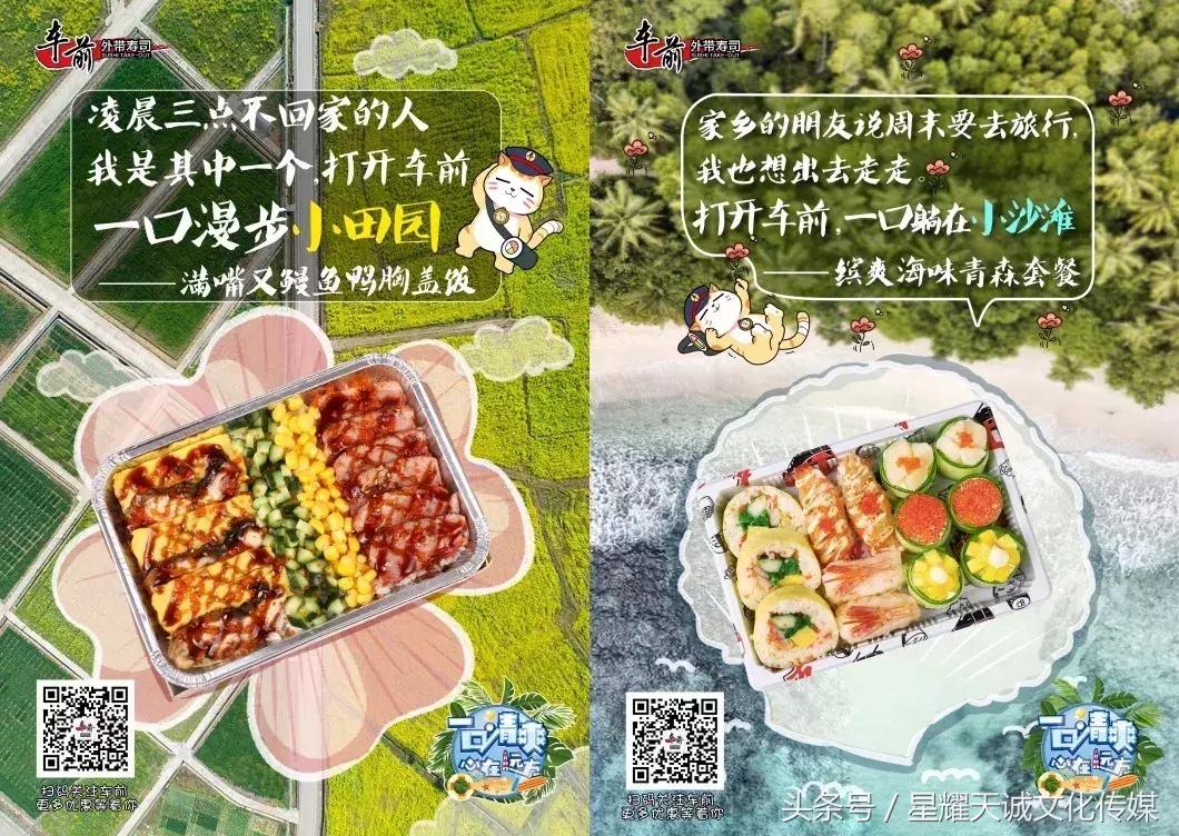 外卖寿司哪家好吃,外卖寿司界的战斗机