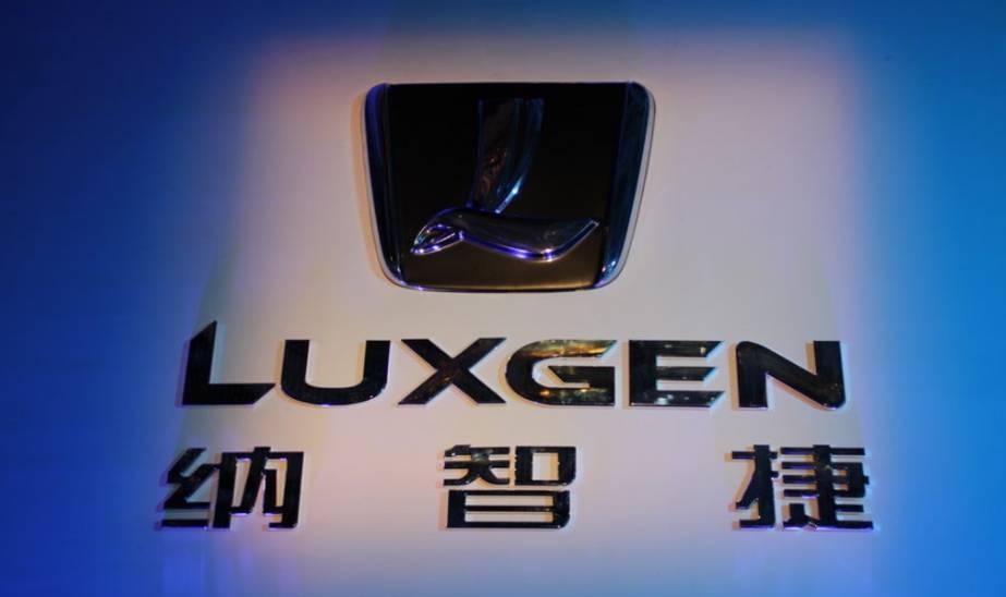 纳智捷大7suv停产了吗,纳智捷大7停产后优惠政策