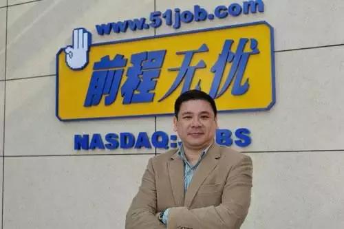 前程无忧前程未卜,前程无忧现状