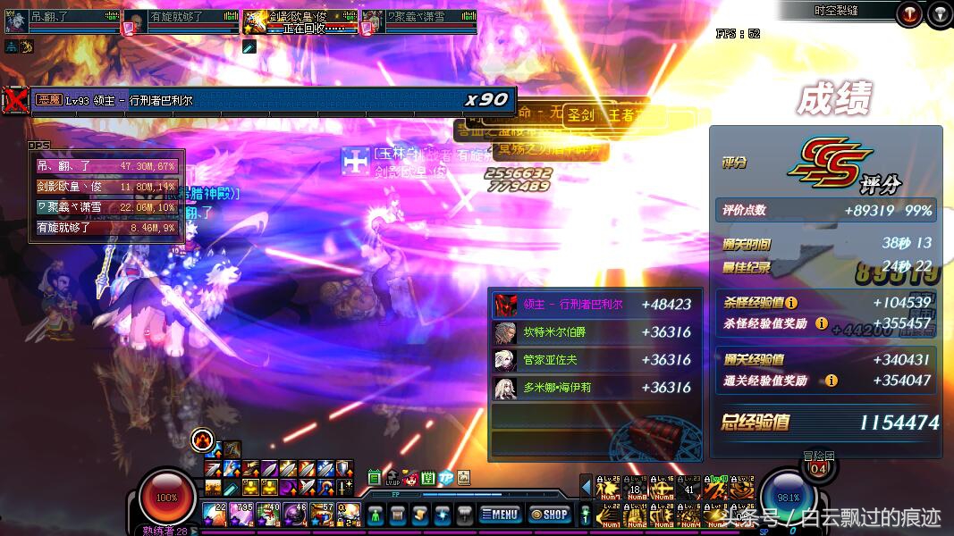 DNF：深渊能出现特殊闪光，才真的给力