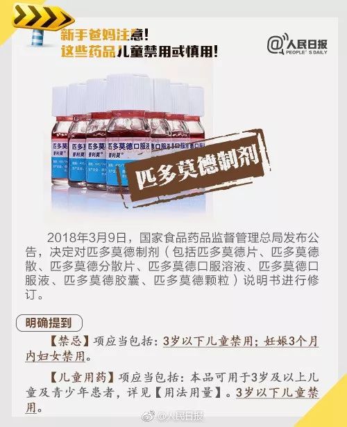 家里哪些常备药和安眠药差不多,家里常备药有哪些含兴奋剂