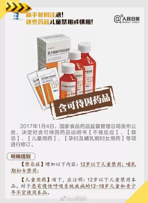 这5种药物在中国香港和国外都是禁用的，国内却当成常备药！