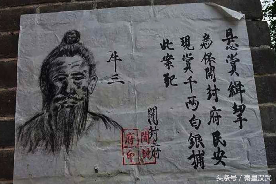 古代没有监控如何抓到通缉犯,古代迟迟查不出来的杀人案怎么办