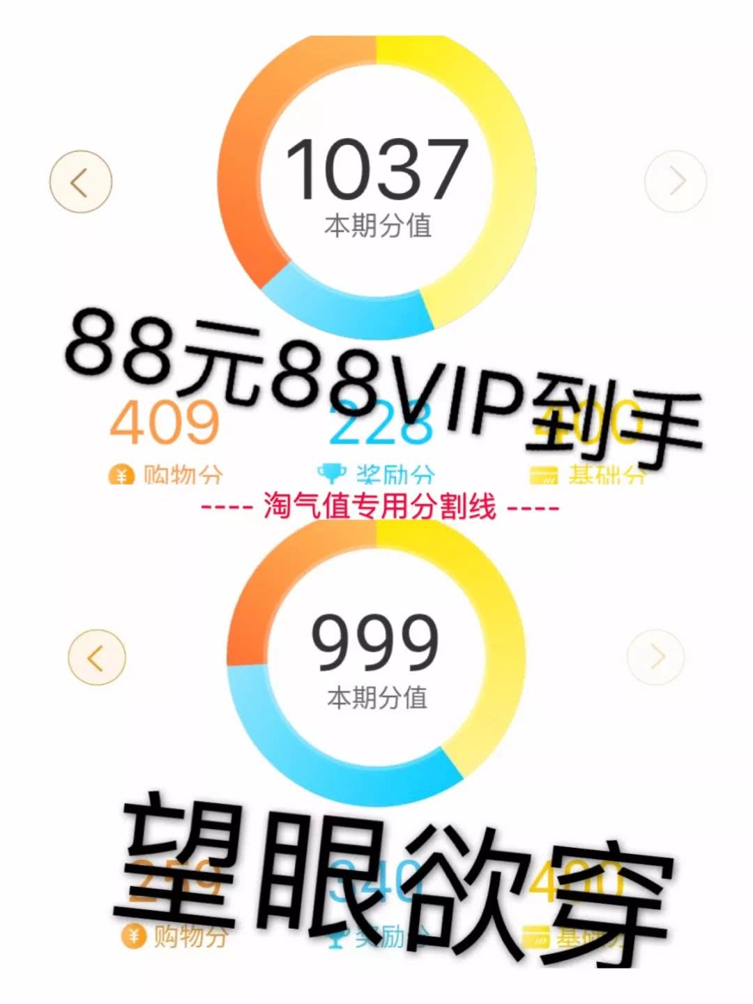 阿里88vip卡有必要买吗,阿里推出88vip的价值