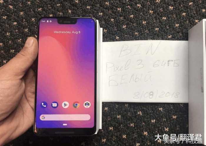 高刘海+安卓9.0!谷歌Pixel3XL曝光，网友：国内“刘海”真香！
