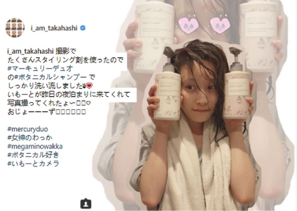 日本超火的洗发水,日本最好用无硅油洗发水