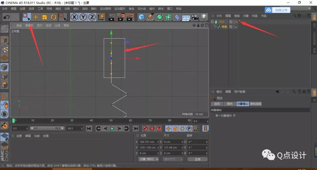c4d螺旋线建模教程,c4d制作螺旋口瓶子