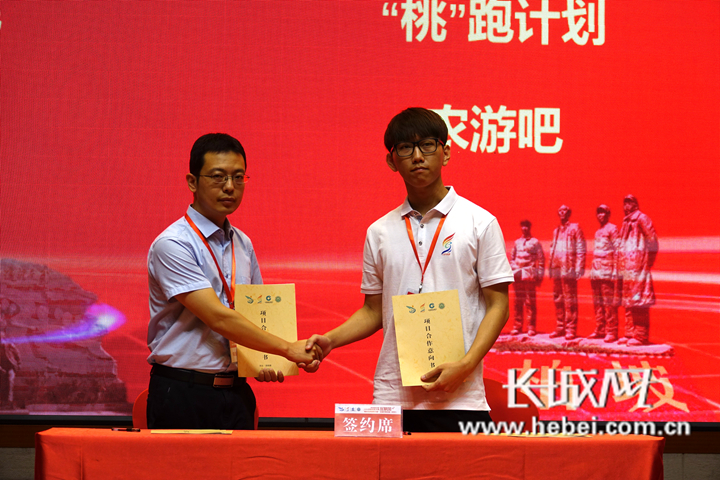 乡村脱贫大学生创业比赛,大学生创新创业大赛助力脱贫