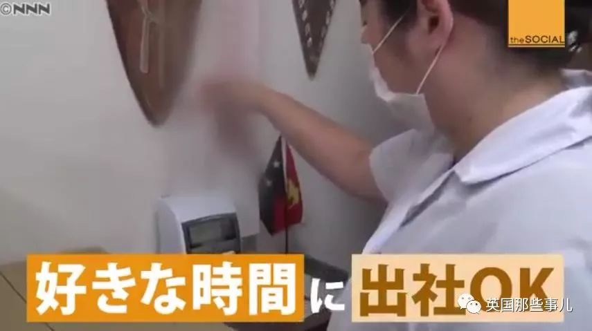 不打卡不代表没工作,不打卡就是旷工吗