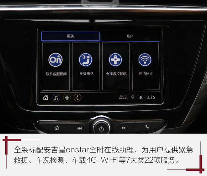 树立汽车高端形象的产品,树立优秀标杆的标准