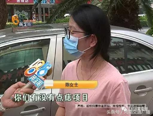 去医院取痣花了1000多元,女孩点痣8000元