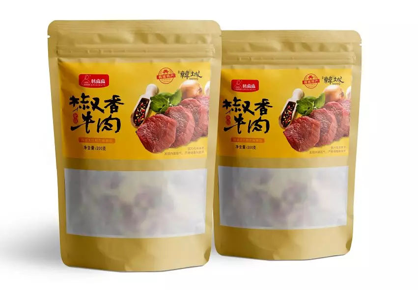 2021第六届中国韩城花椒大会 (韩城花椒大会产品介绍)