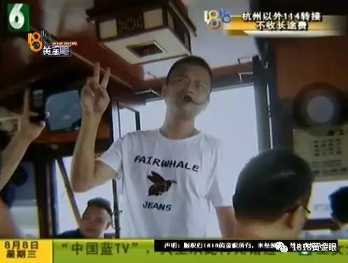 上海来杭旅游，去千岛湖路上被扔下没合同，究竟哪家旅行社？！