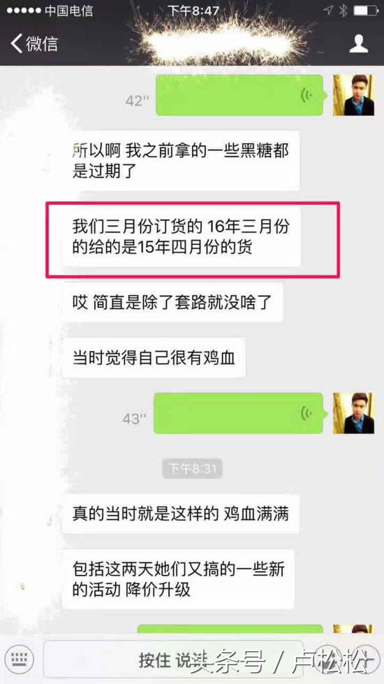 微商新手怎么找货源,微商新手如何精准获客