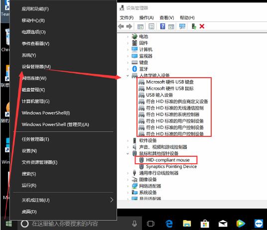 win10蓝屏重启后鼠标和键盘都失灵,win10卡死鼠标键盘同时失灵
