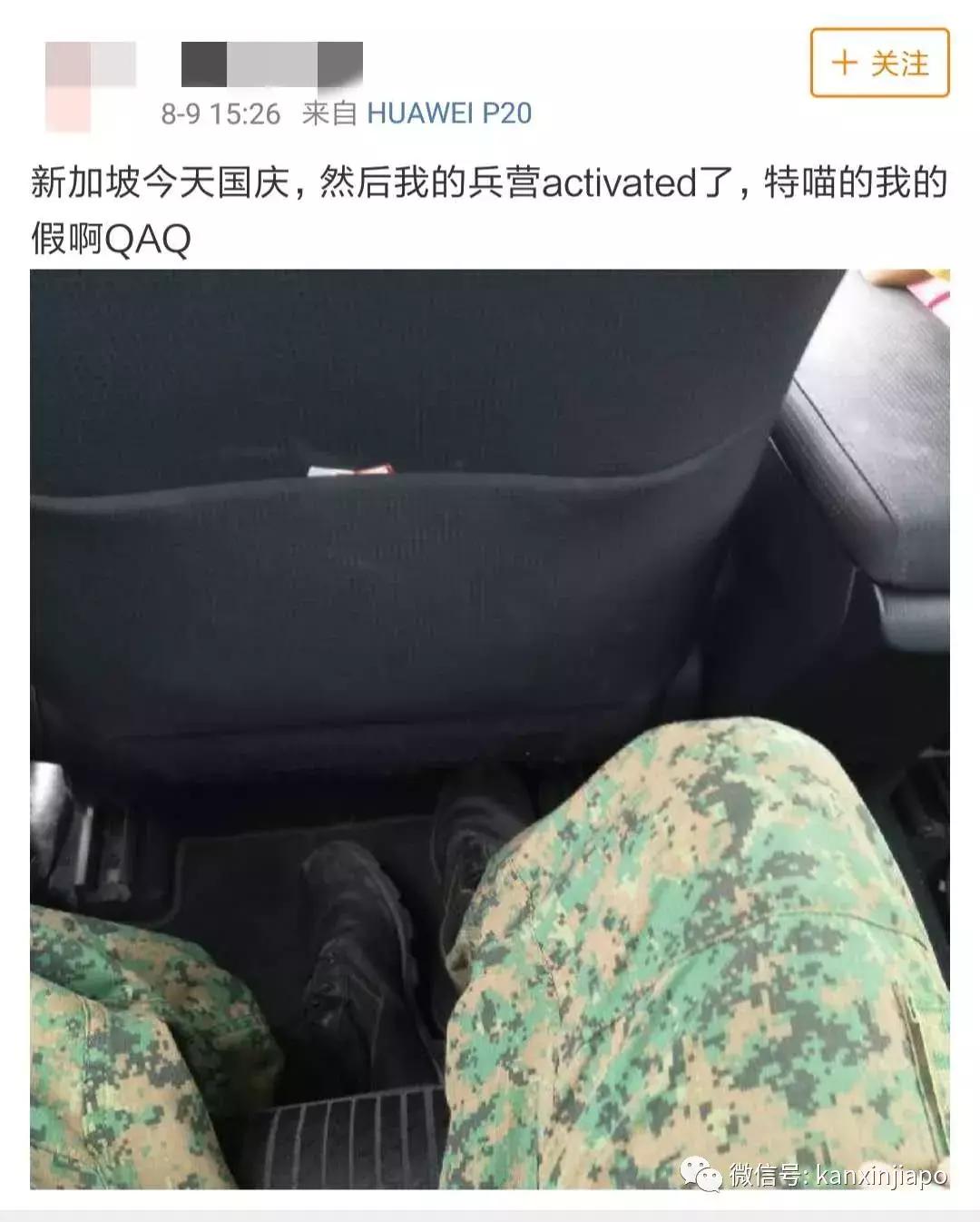 新加坡五十五周年,新加坡共庆中国七十岁生日快乐