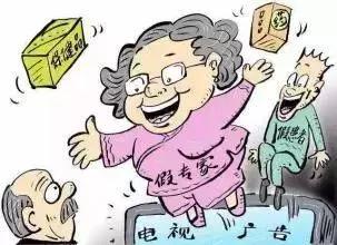 骗术揭秘老年人,网警骗老年人十大骗术