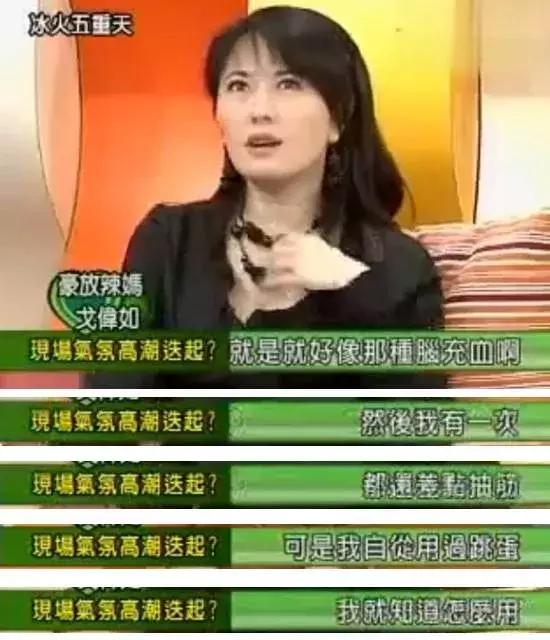 她还结婚吗？悄悄进行了5年的圈外情！两人逛街搂腰，大谈床事！