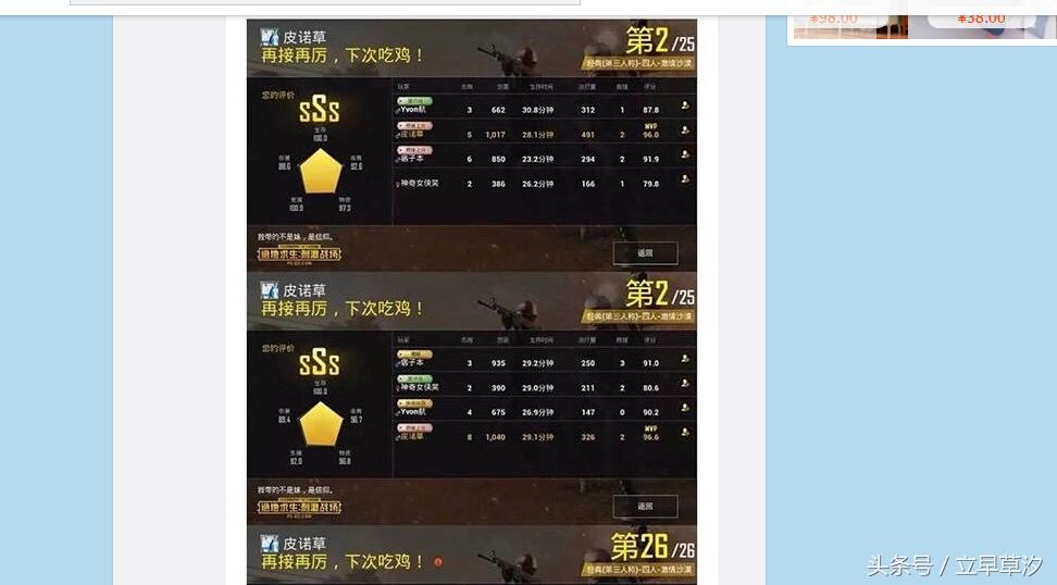 朱一龙黑粉爆料,黑粉眼中的朱一龙