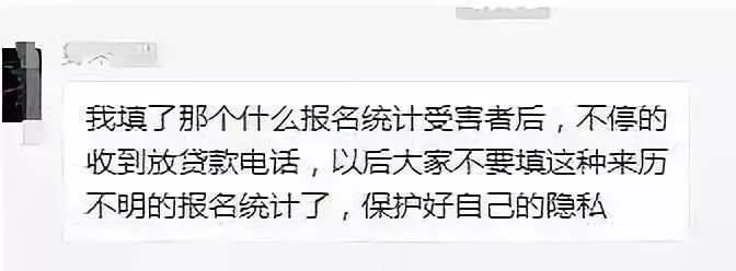 p2p怎么解决风险,网贷爆雷如何自救