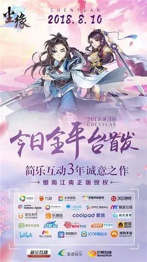 芒果互娱,芒果互娱成都