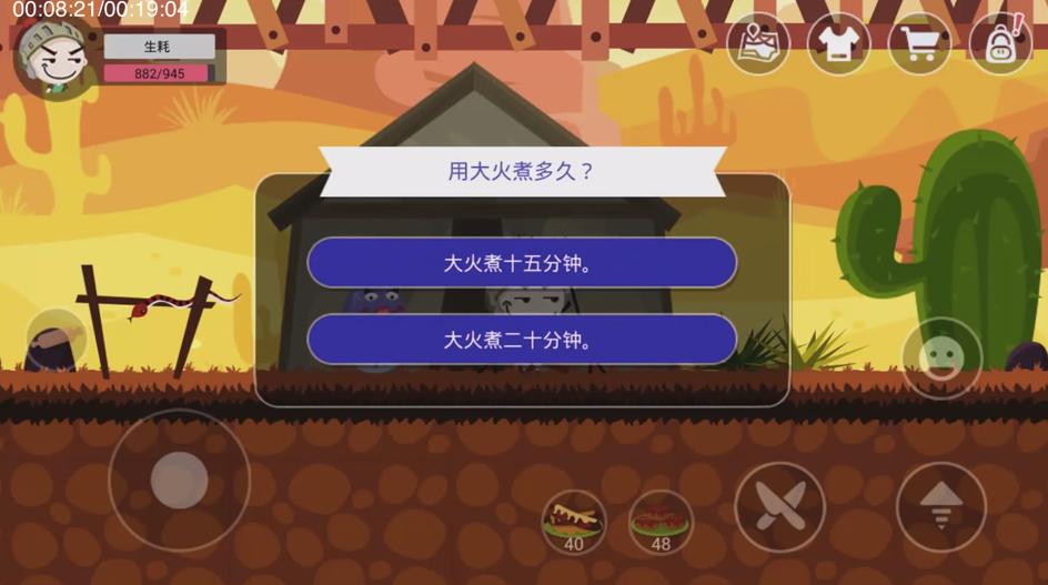 史小坑的黑暗料理里的boss,史小坑的黑暗料理最近更新