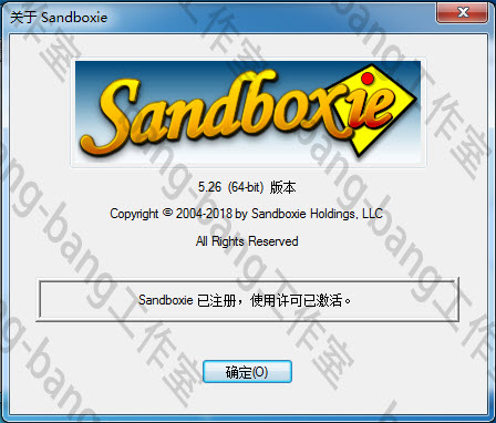 电脑系统的又一重型防御甲，网站随便进软件随便玩，装机必备