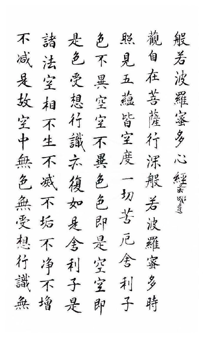 同治书法寻宝,同治书法真迹欣赏