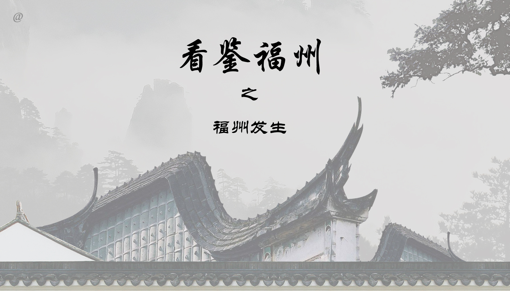 什么是死，死后我们去哪里？