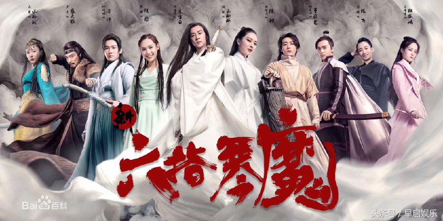 陈浩民林子聪版西游记电影,陈浩民王晶林子聪一起拍的电影