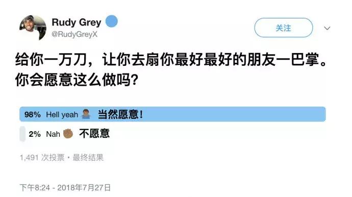 纳粹集中营1945,1945年德国集中营