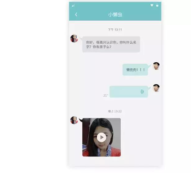 有靠谱的相亲网吗,有缘网相亲交友找对象平台电话