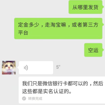揭露猫贩子及网络买猫的骗局,揭秘那些网上卖猫的人