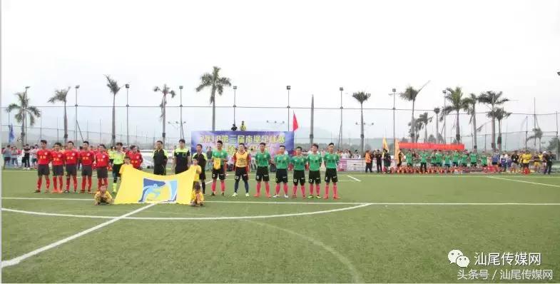 西岗杯足球赛,南洋杯足球联赛